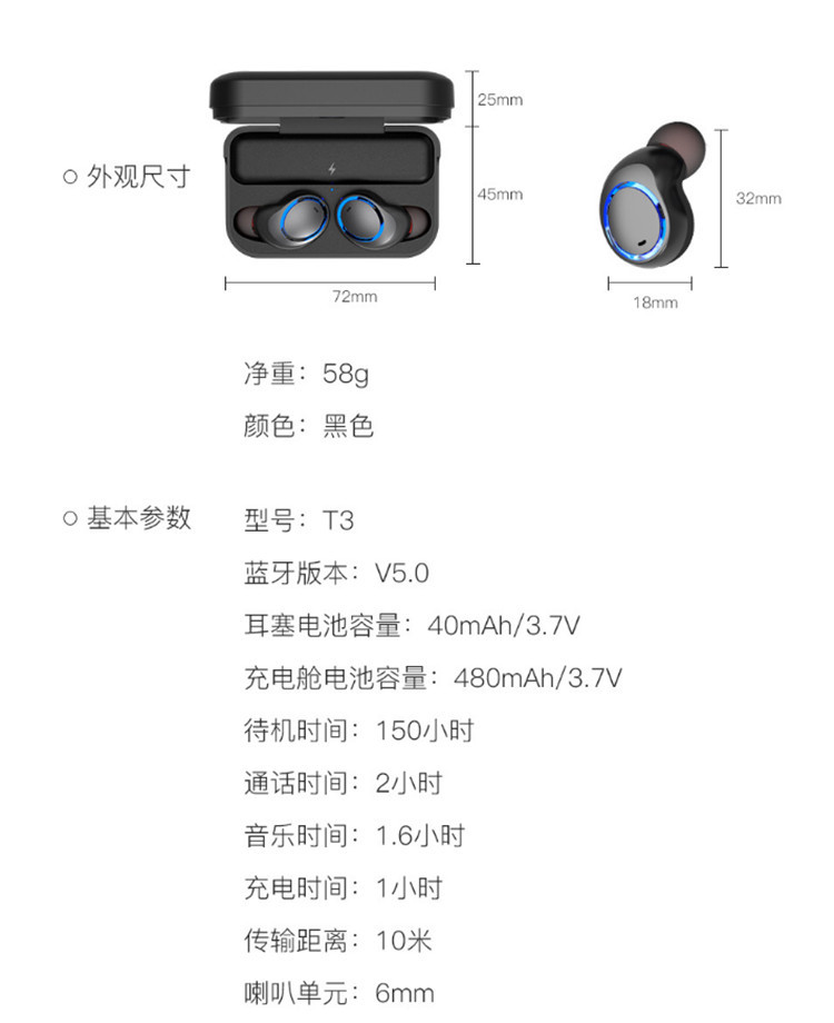 厂家供应awei用维tws无线对耳蓝牙耳机t3充电盒迷你运动蓝牙耳机