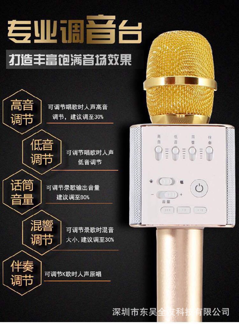 工厂直销k歌宝ws858q7q9无线蓝牙话筒手机唱吧全民k歌直播麦克风