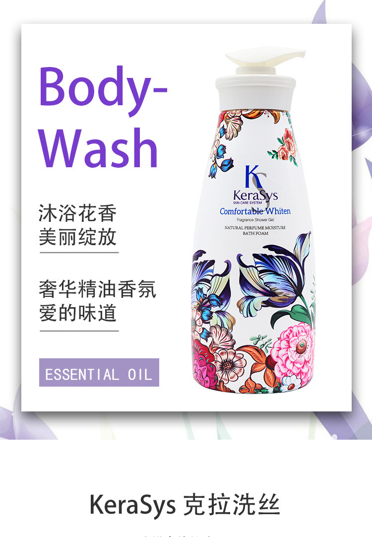 Подробный page_04