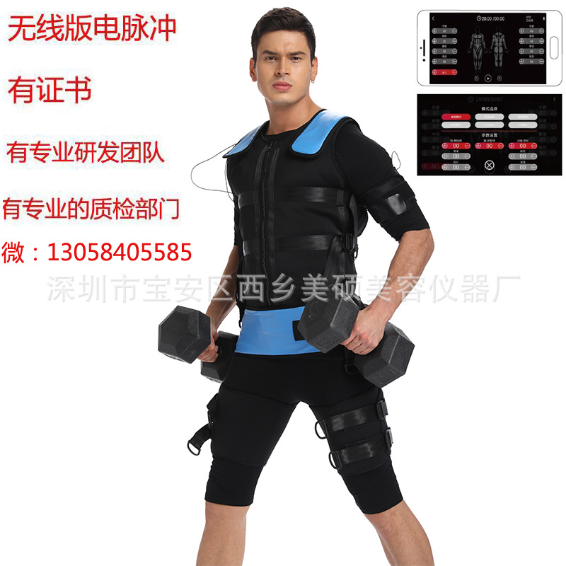 ems电脉冲健腹器健身器 xbody有线一对一 减腹部训练健腹仪