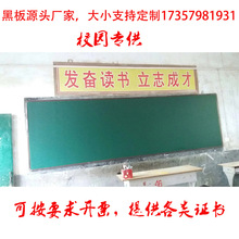 树脂磁性挂式教学黑板挂式白板无尘粉笔学校教室单面绿板大小尺寸