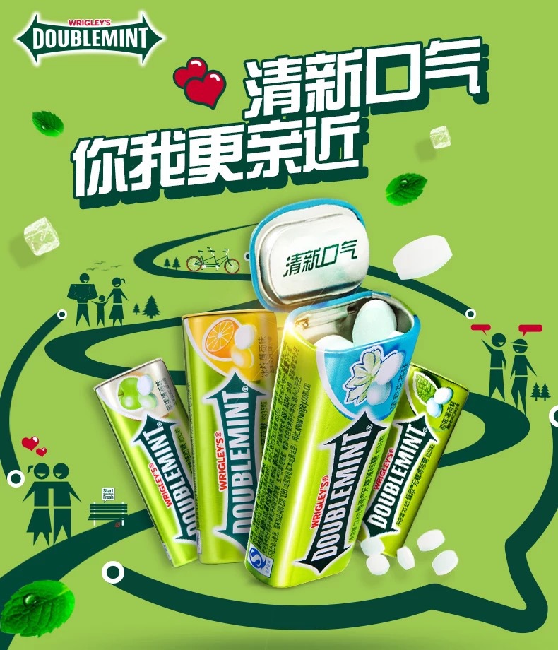 箭牌 糖果绿箭薄荷无糖口香糖23.8g 约35粒 铁盒装清新口气