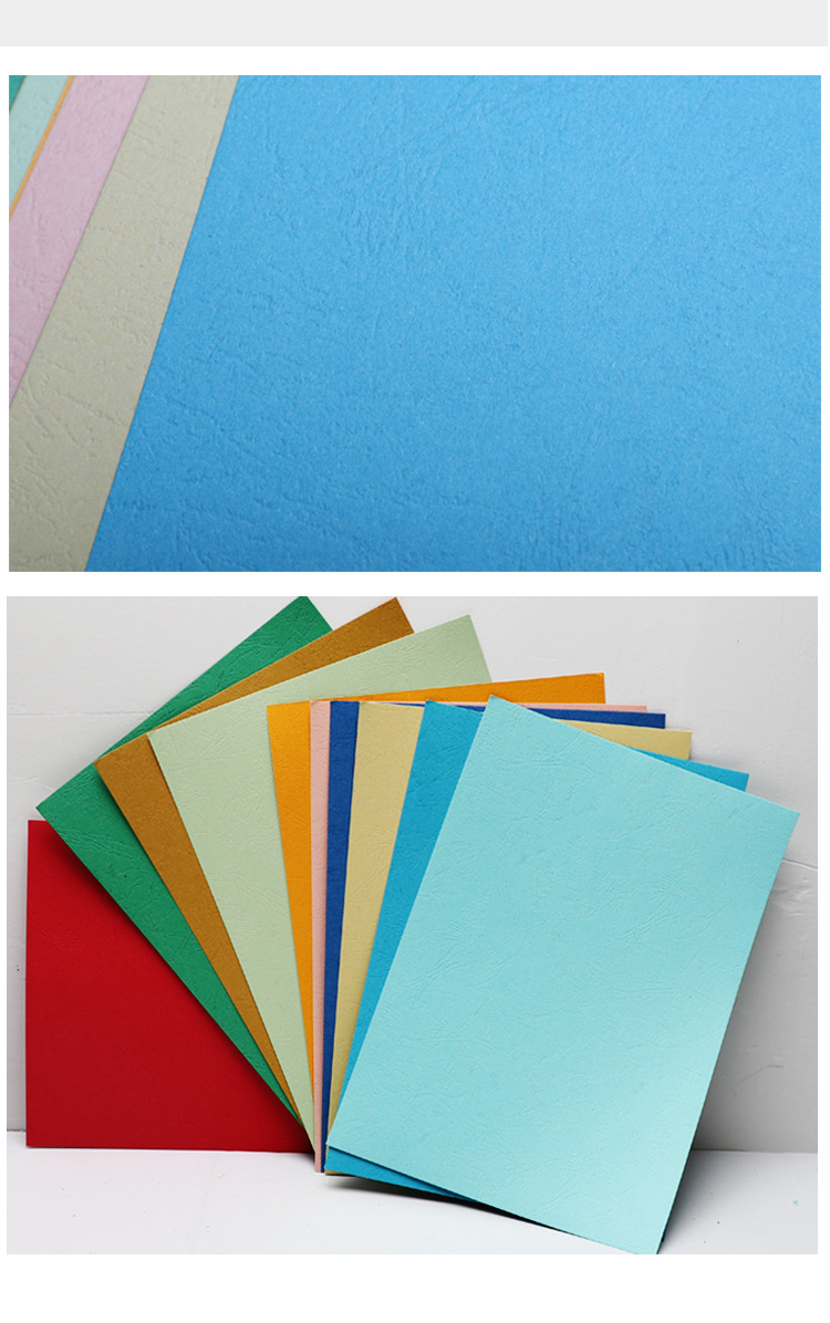 玛丽彩色a4手工纸卡片纸封面纸皮纹纸云彩纸10张硬厚卡纸厂家批发