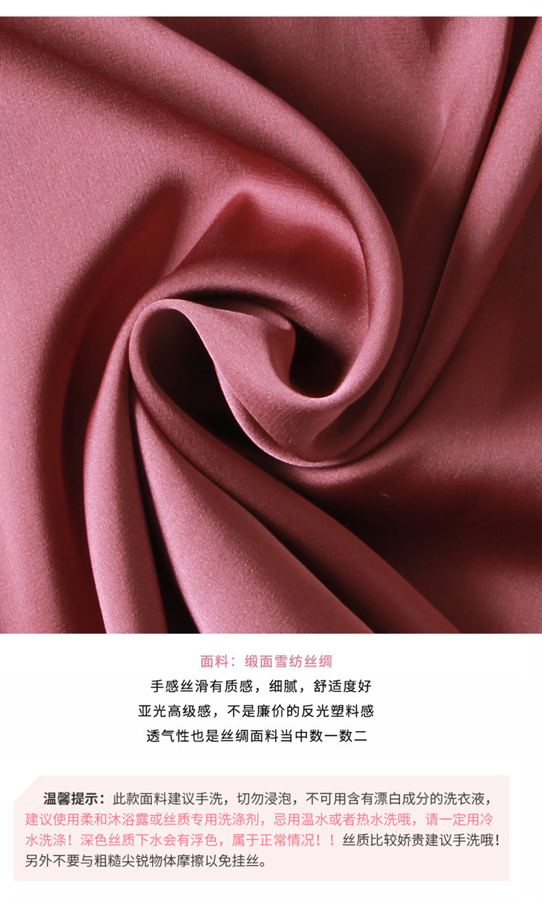 睡衣女夏季冰丝绸吊带性感短裤套装韩版背心两件套拼接家居服薄款