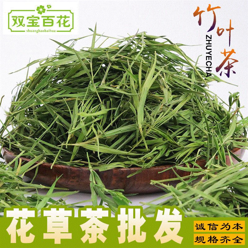 袋 双宝 茶石竹叶茶竹茶花草