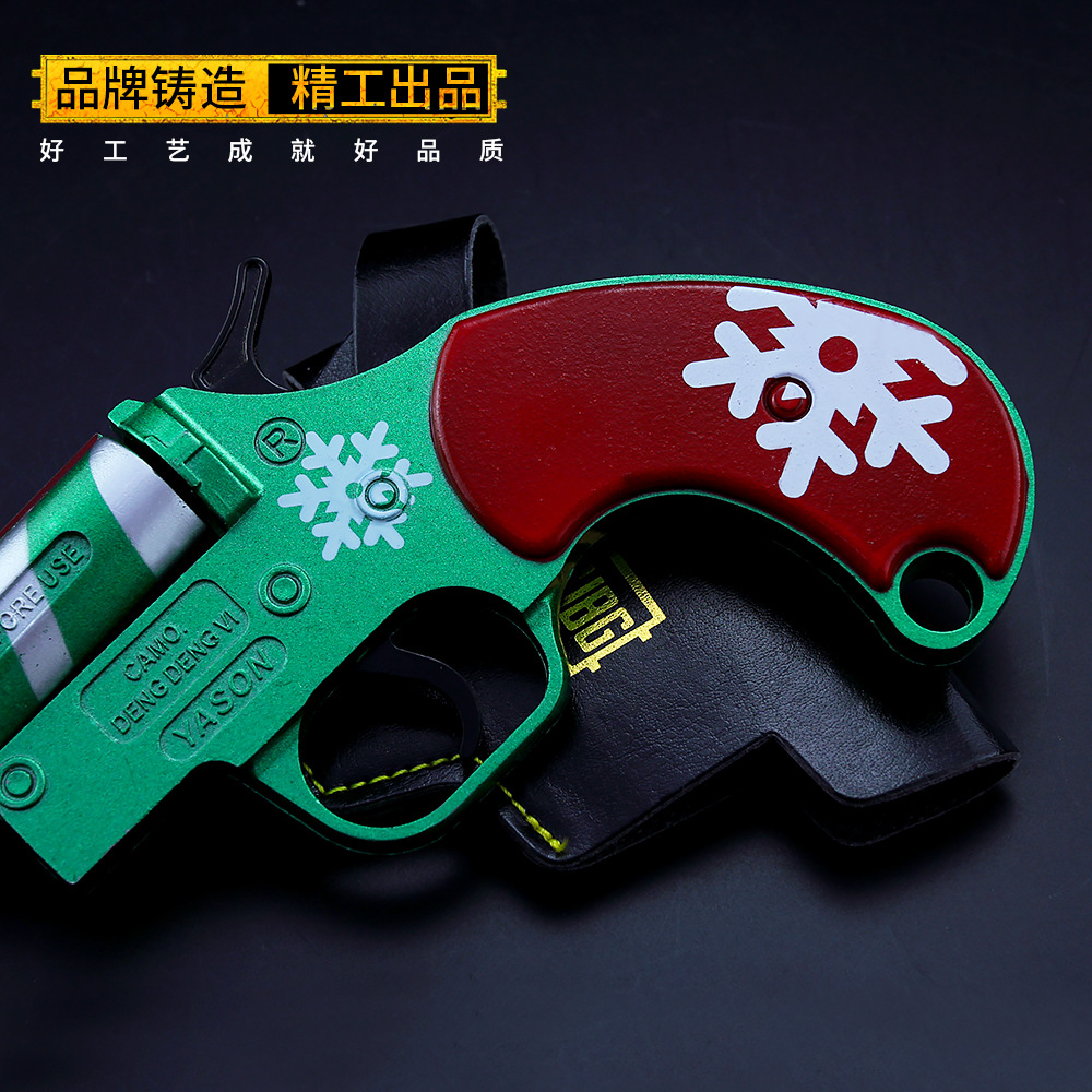 绝地大逃杀 吃鸡皮肤新年礼赞红外线信号玩具枪模型 大号合金武器