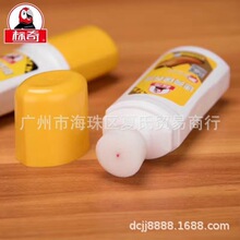 标奇液体鞋油 皮具保护液护理鞋油 多功能鞋油