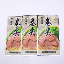 肉卷彩印袋烤腿蛋卷肉塑料袋冷冻休闲自封食品包装袋厂家批发设计