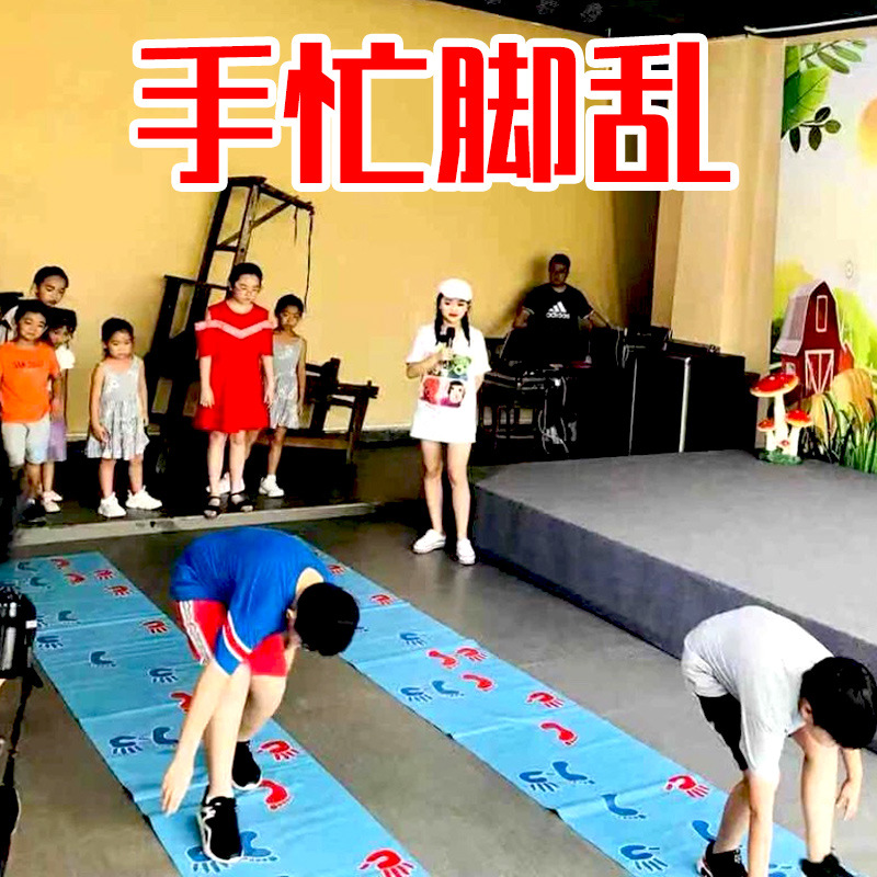 手脚并用游戏垫抖音同款手忙脚乱户外拓展道具团建眼疾手快器材