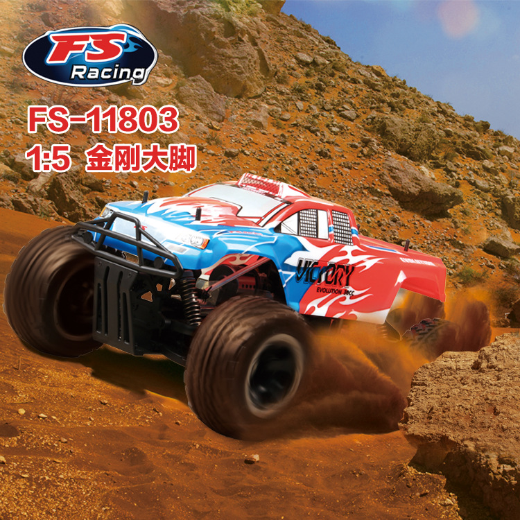 飞神1/5 汽油大脚车 汽油遥控车 燃油遥控车 遥控汽车燃油