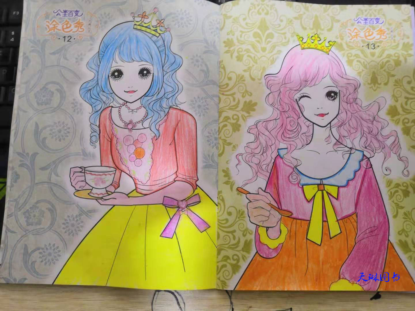 6册公主百变涂色秀女孩学画画本儿童美少女涂色本填色涂鸦绘画书