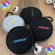 适用于 Bose/博士 SoundSport耳机包 SoundTrue收纳包盒 小耳机包