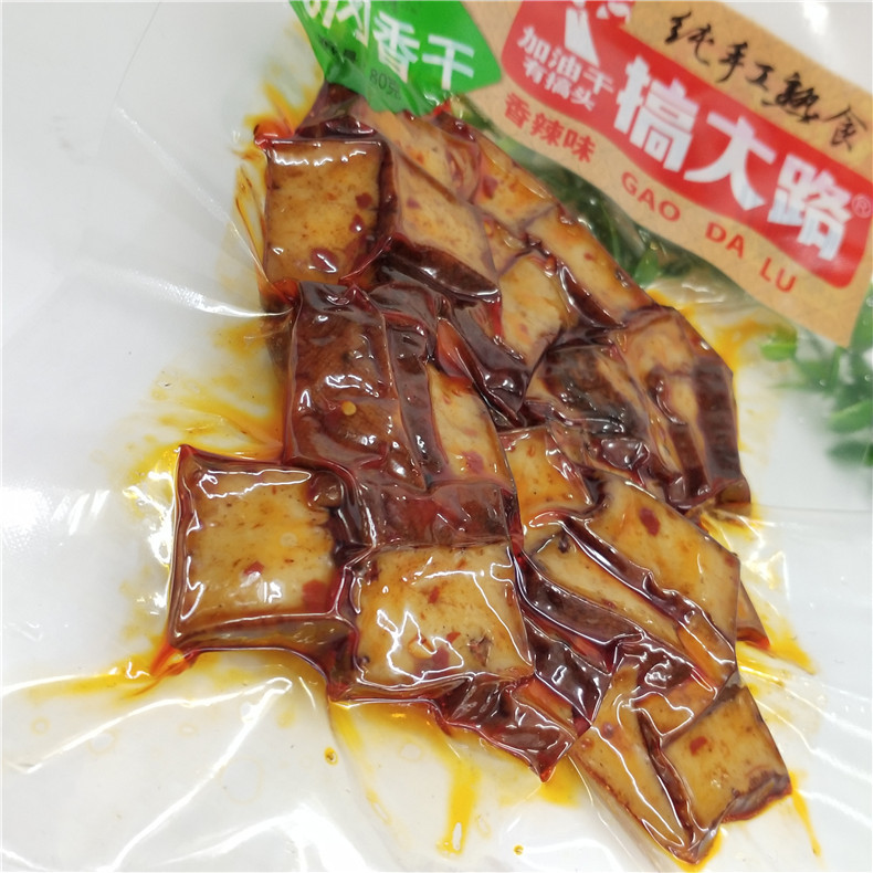 搞大路兰花串武冈香干灯笼干80g麻辣休闲零食品批发