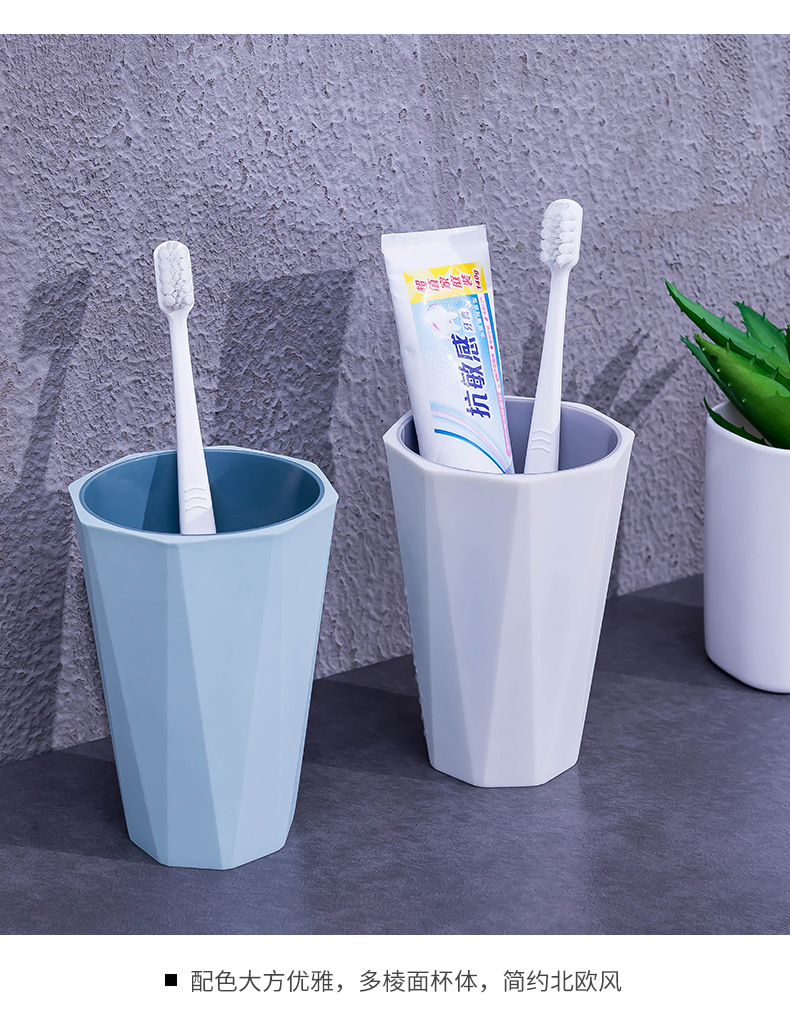 菱形双层双色大号漱口杯 简约洗漱杯家用 创意情侣牙刷杯 盒装