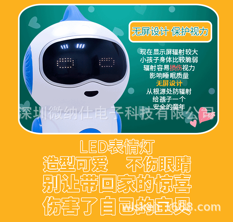 批发q博士智能学习机器人小智ai智能机器人儿童教育陪伴