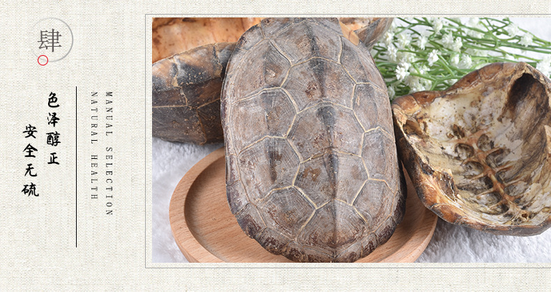 泽仁堂中药材 龟甲 乌龟壳 龟板 汉龟甲 支持药检 诚邀医院诊所等