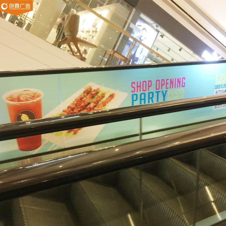 高清喷绘写真透明车贴电扶梯透明可移背胶反贴贴纸广告画面制作