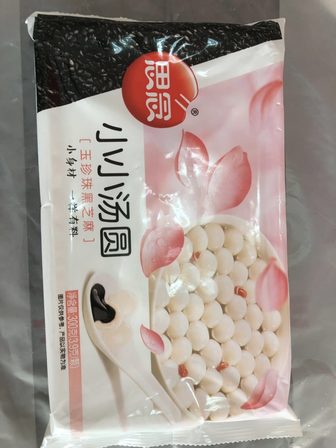思念小小汤圆300克一袋黑芝麻汤圆1箱32包1箱起批适合各种小吃