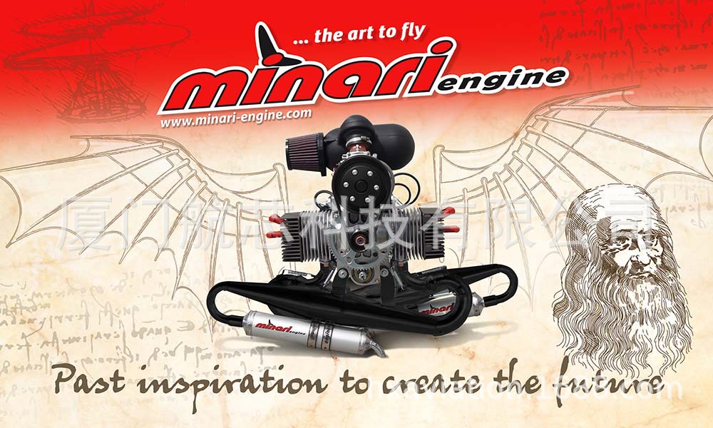 意大利米娜瑞stratos 400 50马力水平对置无人机动力伞发动机