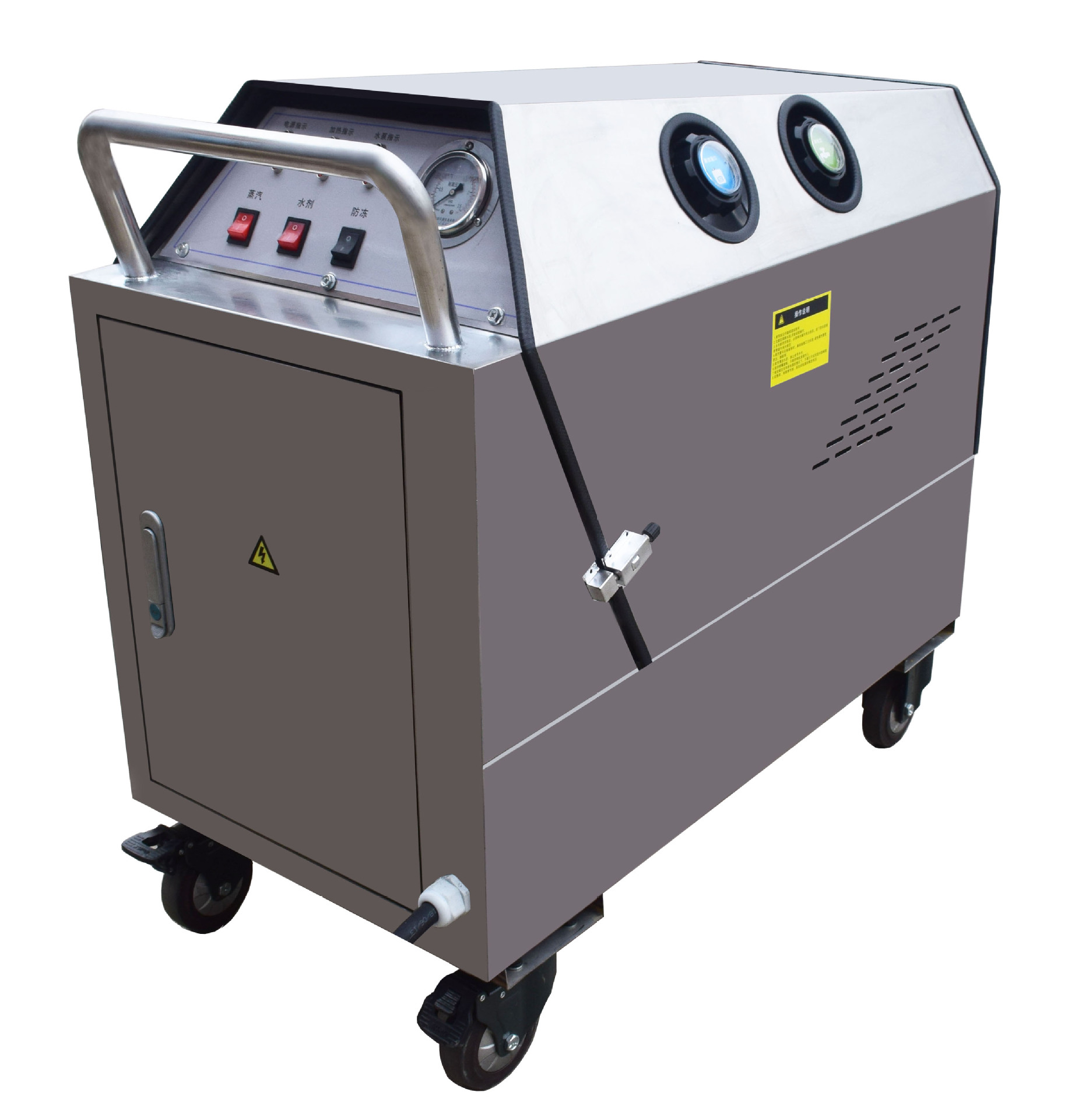 蒸汽清洗机 高温蒸汽清洗机 高压蒸汽清洗机 饱和蒸汽清洗机