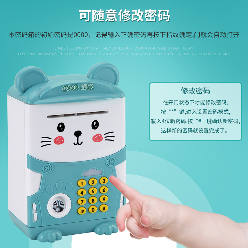 智能多功能儿童指纹密码存钱罐创意鼠宝智慧屋atm自动