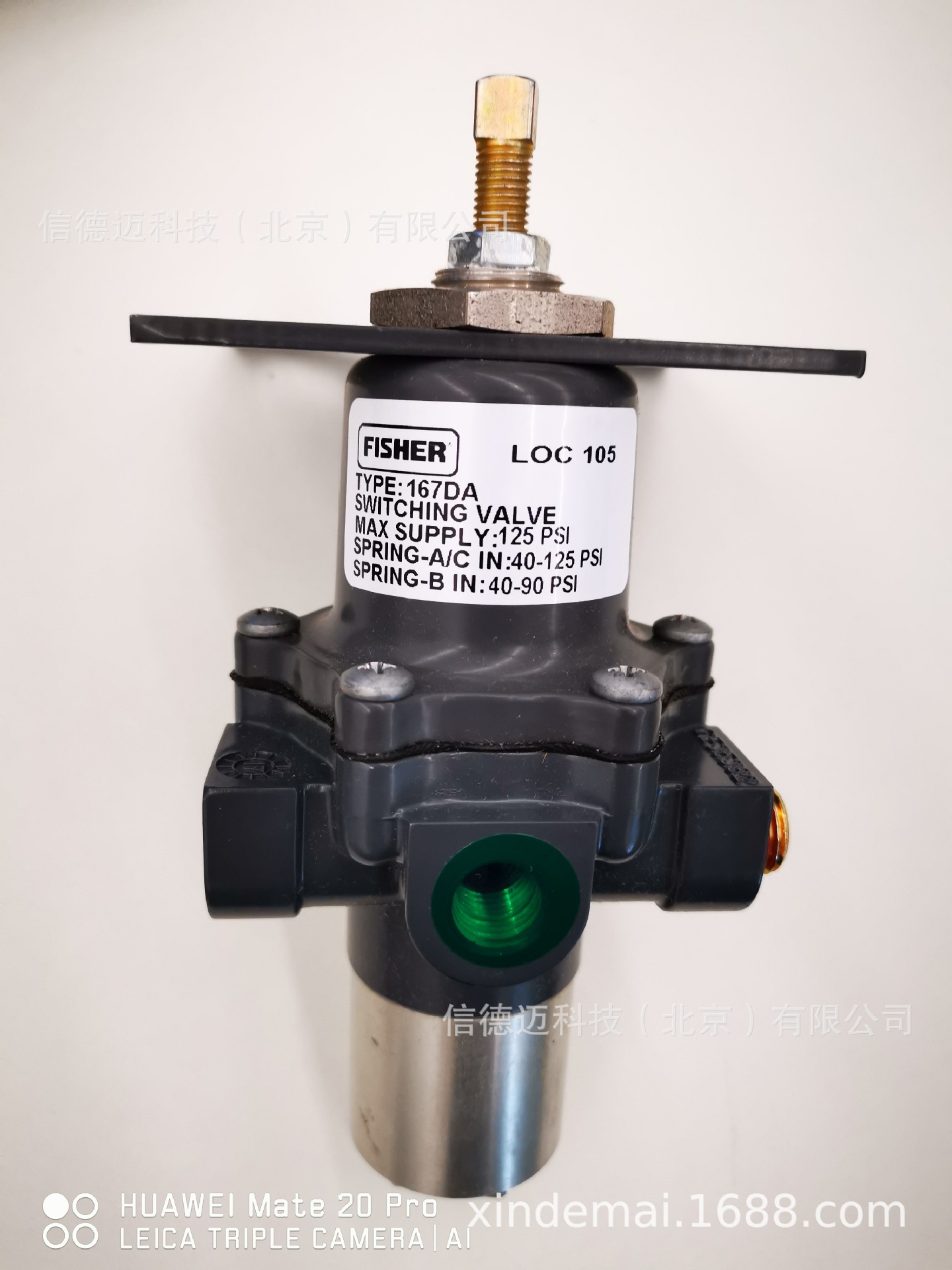 fisher费希尔167da保位阀