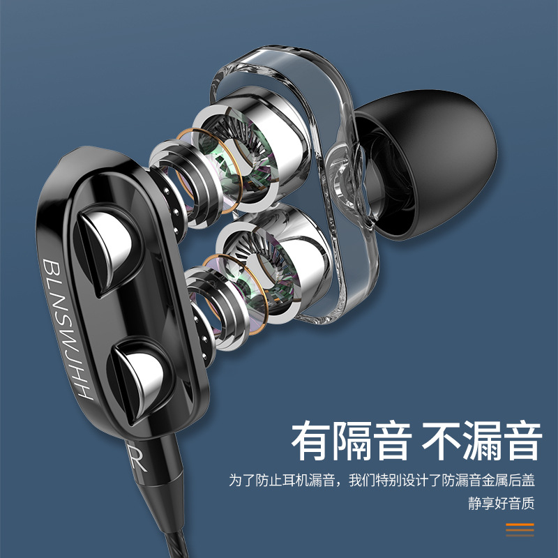 New in-Ear Headset Popular Private Model Double Moving Coil Double Speaker Smart Phone Headset Wire-Controlled Tuning