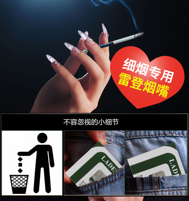 雷登细烟嘴男女士一次性细烟专用过滤嘴加长腔体抛弃型正牌戒烟具