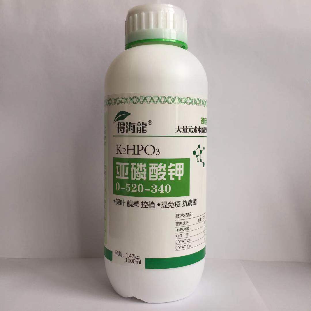 柑橘溃疡用亚磷酸钾 磷酸二氢钾柑橘叶面肥 控捎 膨果 靓果