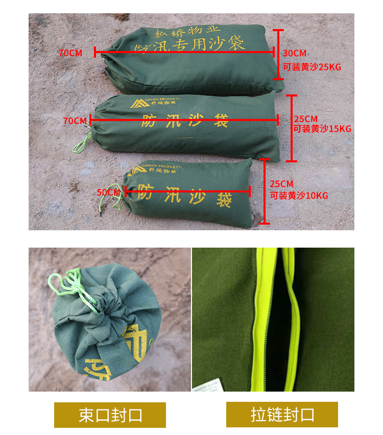 防汛沙袋抽绳防洪应急沙包加厚帆布消防专用沙包袋自吸水膨胀麻袋
