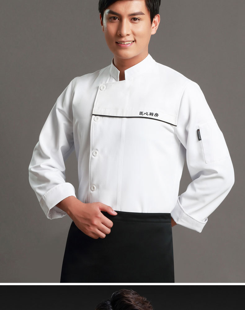 厨师服长袖男秋冬季中式西餐厅饭饮酒店后厨房白色黑色工作服套装