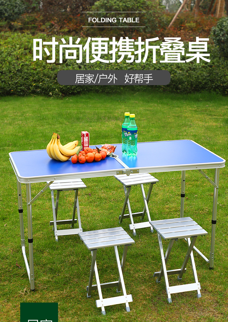 户外折叠桌椅沙滩椅家用简易折叠餐桌椅便携式摆摊地推宣传小桌子