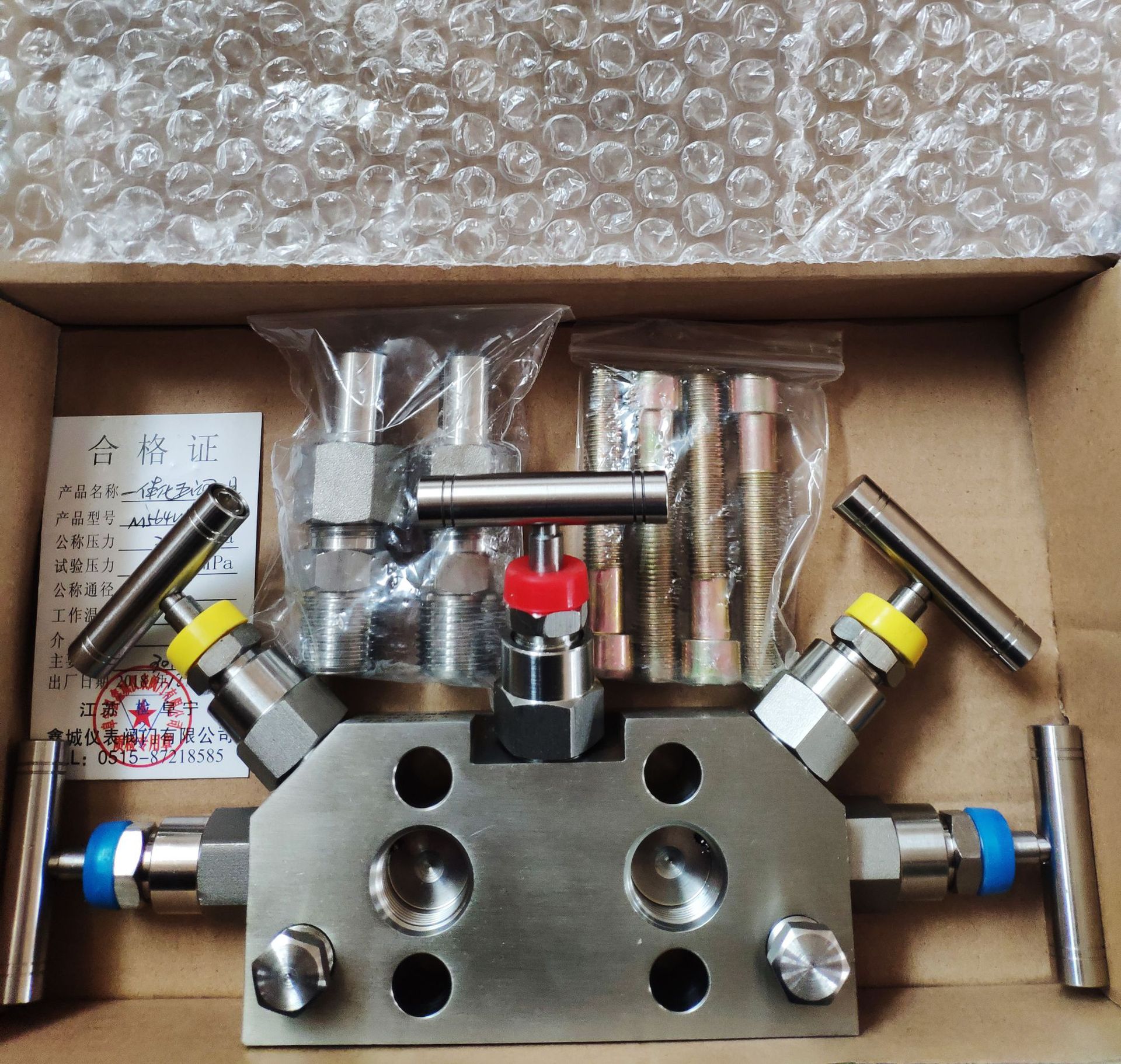 专业一体化三阀组qff3-320p平衡阀qf-05仪表三通阀j23sa-320p