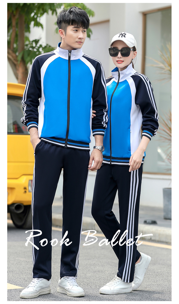 春秋季初中生校服高中学生班服定做长袖长裤运动服套装学院风制服