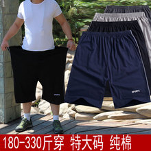 250--300斤胖子夏季薄款男式训练短裤运动休闲超大码加肥加大码弹
