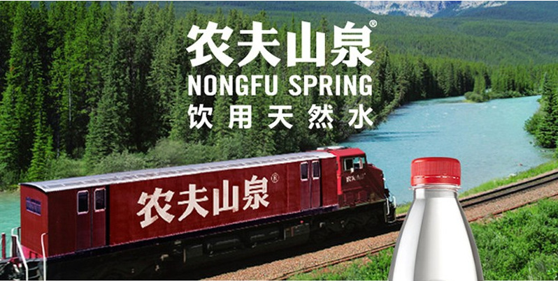 新日期农夫山泉矿泉水550ml*24瓶装水会议用水