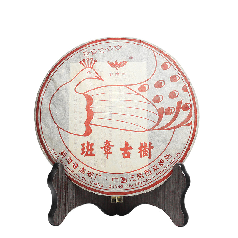 批发08年云南茶勐海春海七子饼 五星班章古树茶普洱茶熟茶叶357克