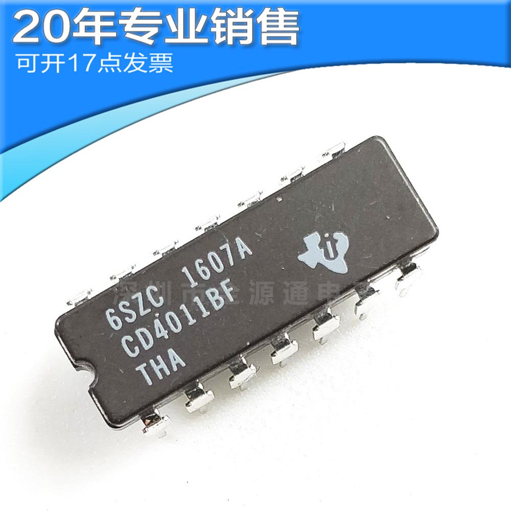 全新cd4011bf3adip14集成电路直插芯片电子元器件一站式配单