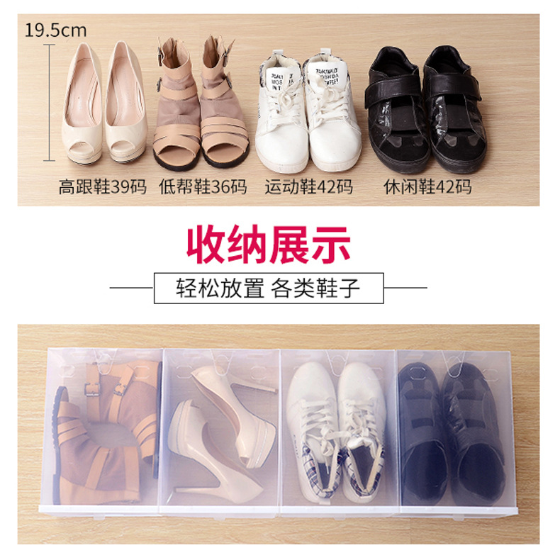 Factory Direct Sale Shoes Storage Box Transparent Shoe Box Clamshell Shoes Storage Fantastic Clean Shoe Storage Box Wholesale