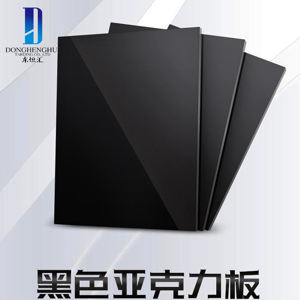 亚克力板黑色有机玻璃 ps板展架定制批发黑镜面-阿里巴巴