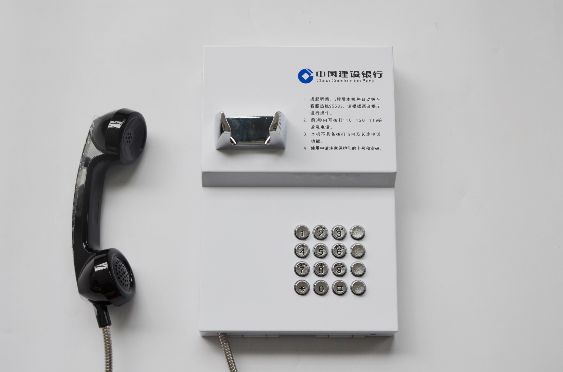 95533中国建行直通电话机atm摘机自动拨打建设银行客服热线电话机