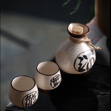 日式和风陶瓷清酒壶小酒杯分酒器套装酒店仿古创意温酒壶白酒酒具