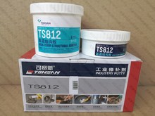 可赛新TS812高温结构胶 天山TONSAN 耐高温工件粘接胶水081201