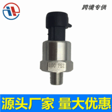 100psi水压传感器NPT1/8油压Pressure sensor压力传感器变送器