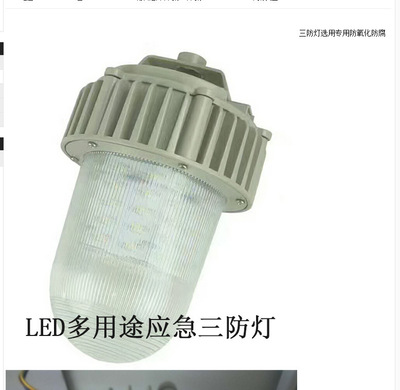 led三防灯 9180 gc11防水防尘防腐灯防眩led灯9183节能防水防爆灯