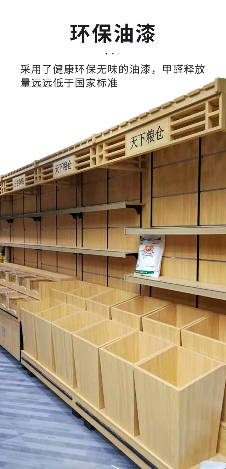 高米柜超市米柜五谷杂粮柜干果零食散货展示柜糖果瓜子展架