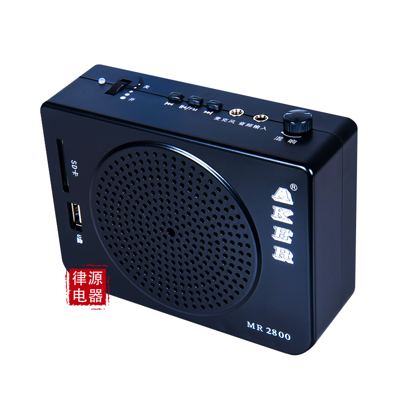 批发爱课mr2800大功率扩音机教师教学导游扩音器广场户外插卡音箱