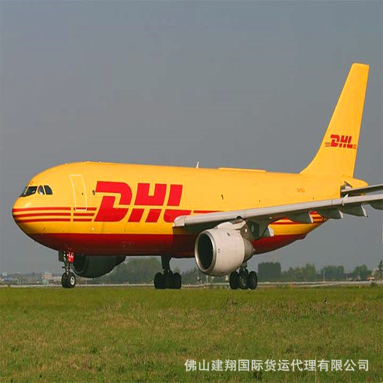 莫斯科新西伯利亚海参威东方港叶卡捷琳堡广州仓库空运专线