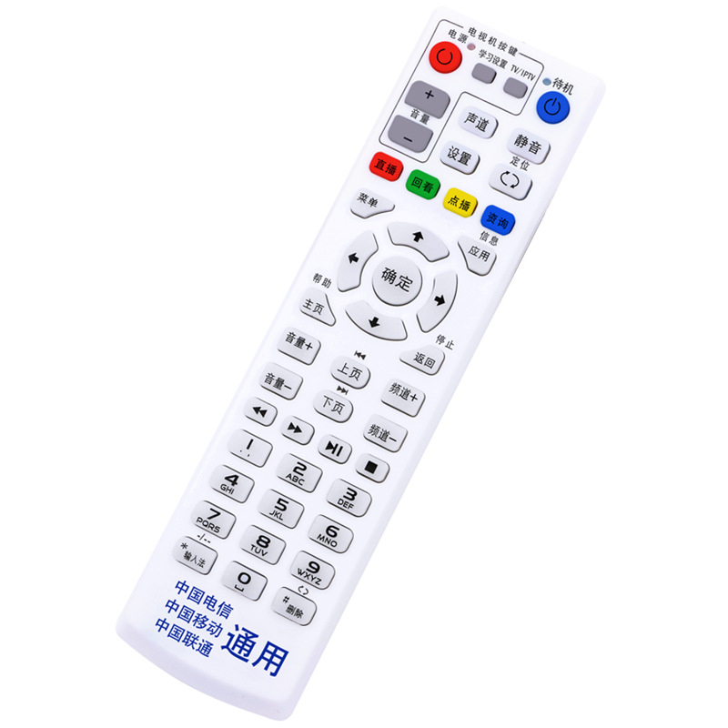 全网通 机顶盒 遥控器 全部 网络 播放器