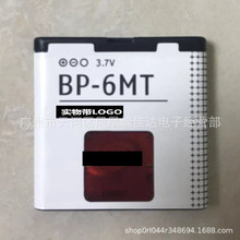 适用于诺基BP-6MT电池 E51i N82 N81 E51 E51i 6720c手机电池批发